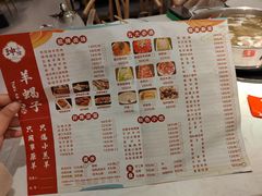 -珅小馆羊蝎子火锅(行署国际广场店)