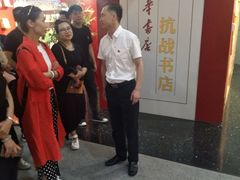 -中国人民抗日战争纪念馆