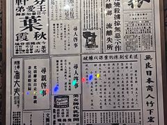 -张学良故居