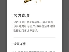 -星巴克(太原柳巷第一店)