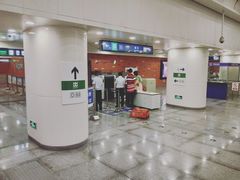 -田村(地铁站)