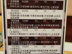 -大赏足道(全运店)