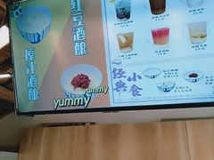 -三姐酒酿(老门东店)