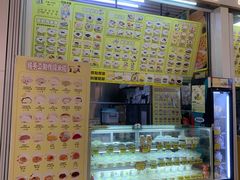 -给你一点甜手工糯米糍(莲塘口岸店)