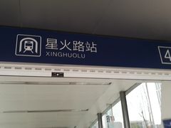 -南京生物医药谷研发楼