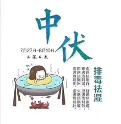 -兰派国际美容养生SPA