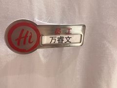 -海底捞火锅(吾悦广场店)