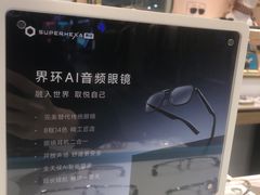 -宝岛眼镜(万达广场店)