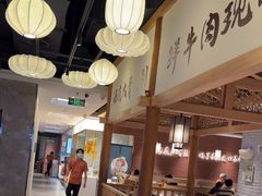 -野妹经典火锅(民治店)