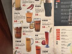 -东里手工啤酒·精酿餐吧(北清路店)