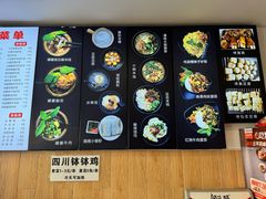 -云平风味园(护国路店)