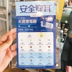 -眉可丽MEIKELI半永久纹眉