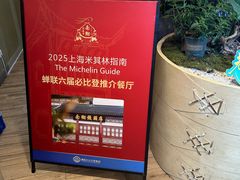 -南翔馒头店(豫园店)