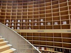 -新华文创·光的空间