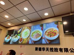 -新川面馆(新街口起源店)