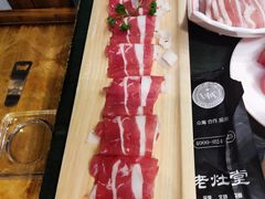 -老灶堂文创火锅(文艺路店)