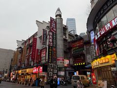 -武爹臭豆腐(坡子街店)