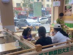 -野尚膳·野菜包子(高开店)
