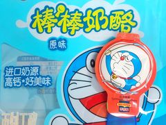 -川锅哎哟·麻辣香锅(国大城市广场店)