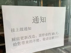 -常兴顺小吃(草房店)