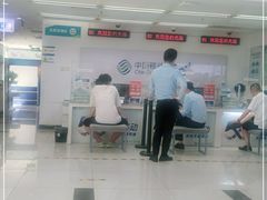 -中国移动(光华路营业厅)