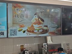 -DQ·蛋糕·冰淇淋(通州万达店)