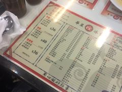 菜单-华星冰室(湾仔店)