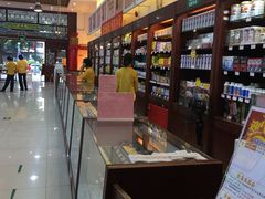 -北京同仁堂(昌岗店)