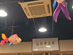 -老阿伯·闽南菜