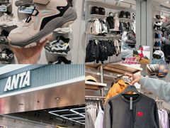 -盛京大奥莱(沈阳奥体店)
