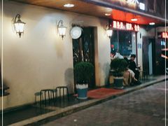 门面-芳芳私房菜·精做淮扬菜(承德路店)