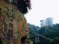 -WFC会仙楼观景台