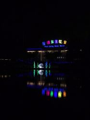 -珍珠泉水上世界