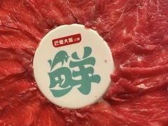 -巴蜀大将火锅(春熙店)
