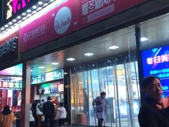 -华盛堂百货(沅陵店)