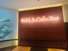 -ZAZA.CAFE.BAR