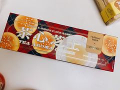 茶心芝士-好利来(交大店)