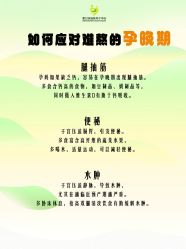 -爱贝乐妈咪月子中心