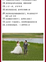 -二十一世纪婚纱摄影(省府前街店)