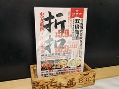 -滇铺子(欣都龙城店)