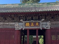 -报恩寺(平武县)