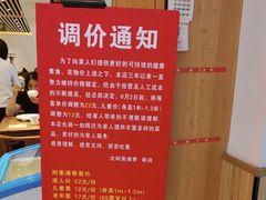 -食蔬不二素食自助餐厅(沈阳铁西店)