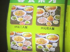 -马三元老汤牛肉面(小西门店)