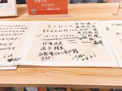 -五峰书院(南洋泾路店)