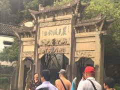 -严子陵钓台(富春江小三峡)