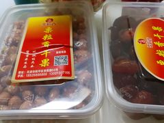 -栗粒香(贵阳路总店)