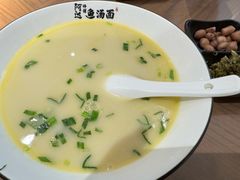 -阿达师傅鱼汤面