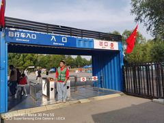 -兴安湖生态运动公园