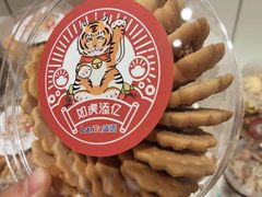 -LanTa蓝塔烘焙(融元广场店)