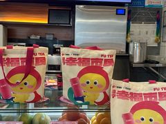 -萃茶师(琅西店)